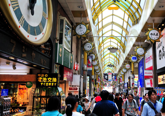 Nakano