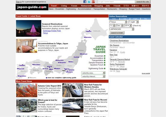 Japan Guide